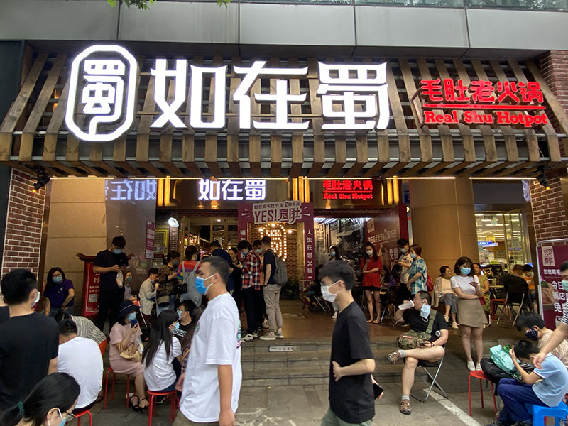 老成都火锅店开业时怎么做宣传吸引顾客？